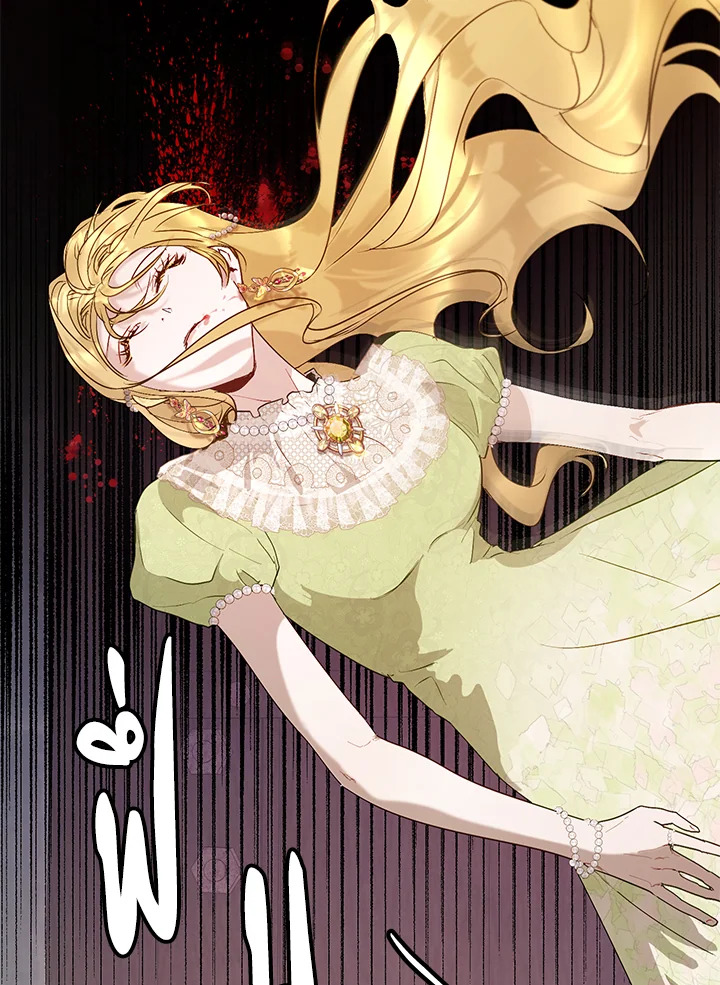 The Way to Protect the Female Lead’s Older Brother 20 74